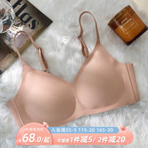 Japanese natural latex No steel ring underwear Female small breasts Gathered Slim Fit Healthy Bra to receive Breast Adjusted Bra