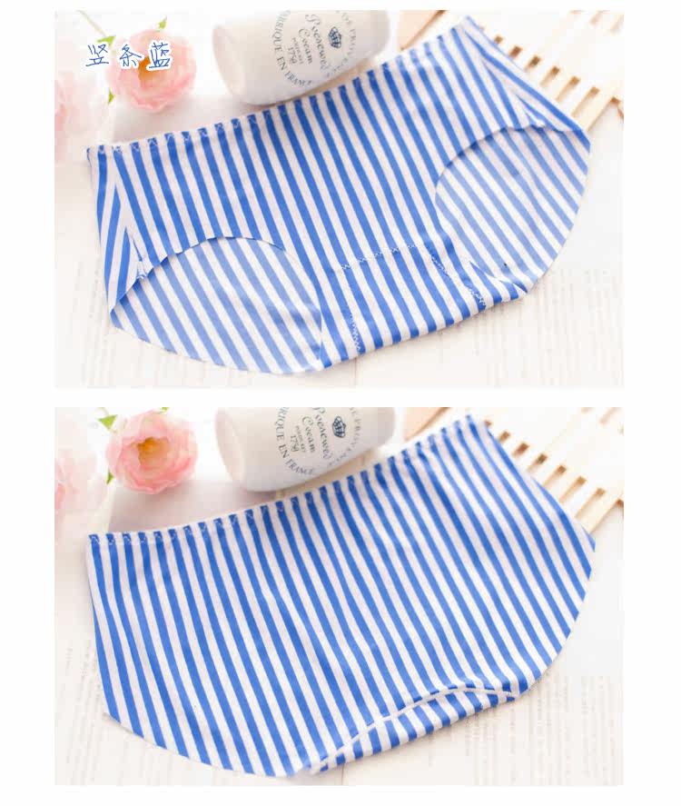 Slip jeunesse NB0038 en soie Ice - Ref 666893 Image 50