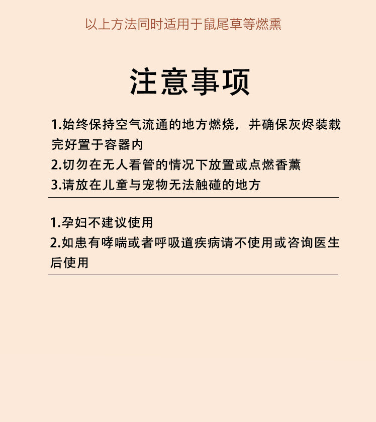 Ароматерапия подарок mini白鼠尾草雪松草杖圣木塔香陶瓷燃熏礼盒套装家居香薰节日礼物
