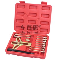 13 pieces of steering wheel puller crankshaft belt disassembly Puller remover Triangle pull car repair tool