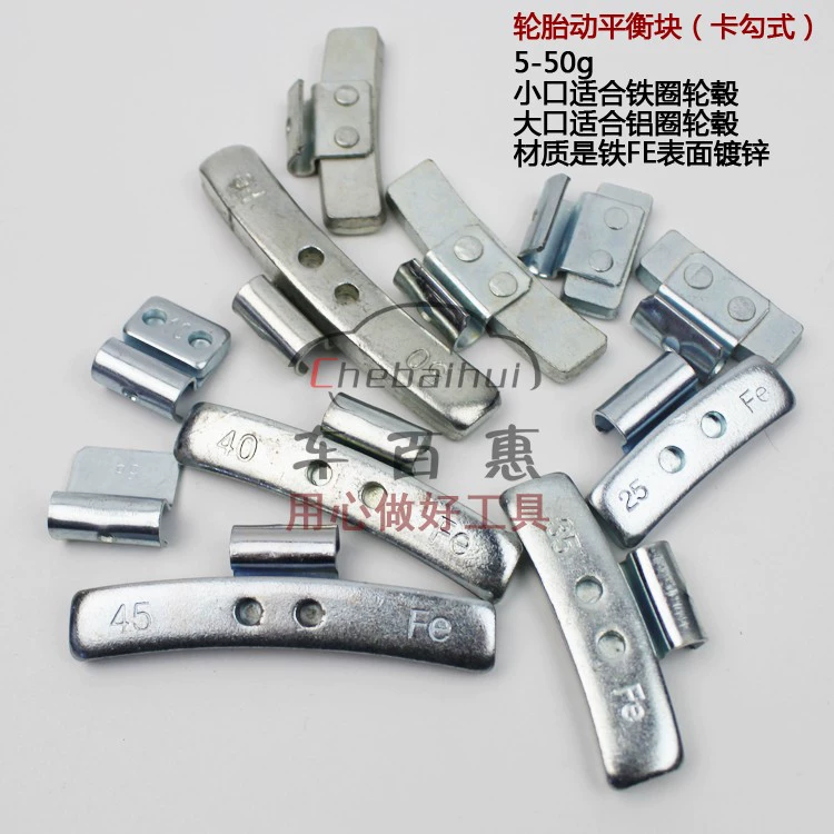 Khối cân bằng lốp xe ô tô lốp chì khối loại móc đánh bánh xe đối trọng khối dẫn khối dính 5-50 g - Smart Scooter