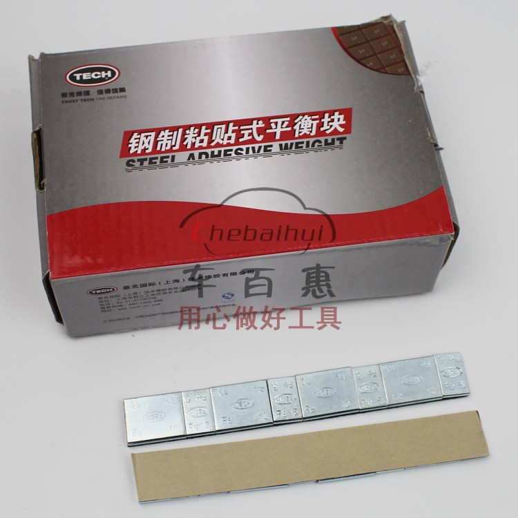 xe thăng bằng bán tại hà nội Lốp ổn định cân bằng động khối xe lốp xe bánh xe đối trọng loại móc đánh thép dán khối chì - Smart Scooter xe cân bằng xiaomi