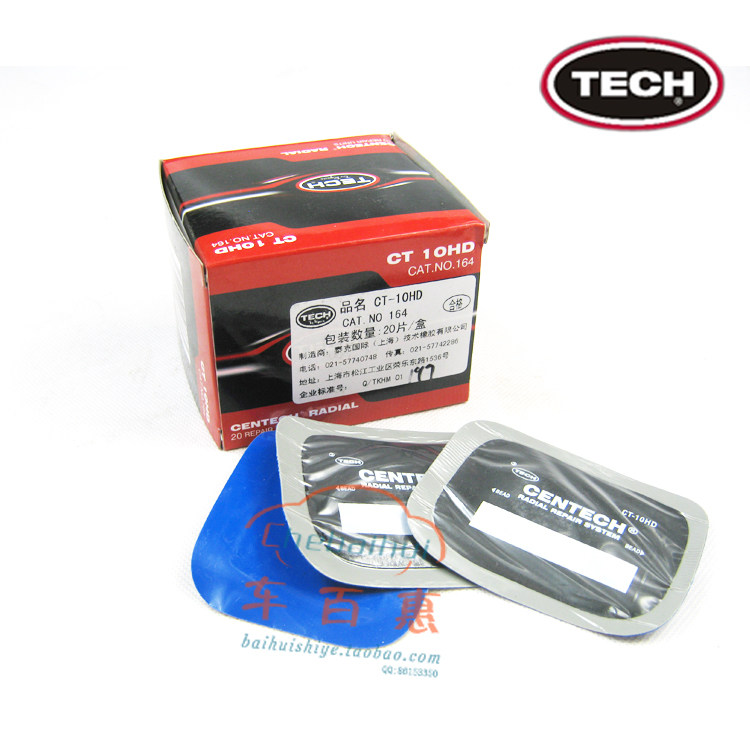 Kit de réparation vélo - Ref 2314307 Image 21