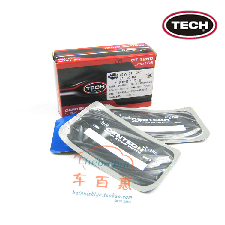 Kit de réparation vélo - Ref 2314307 Image 22