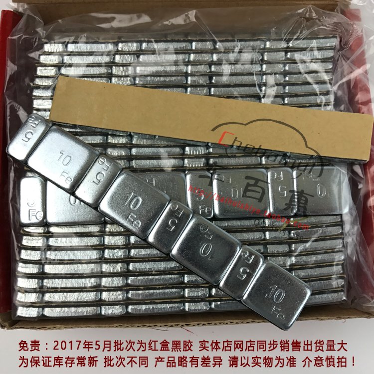 Lốp ổn định cân bằng động khối xe lốp xe bánh xe đối trọng loại móc đánh thép dán khối chì - Smart Scooter xe thăng bằng ander review
