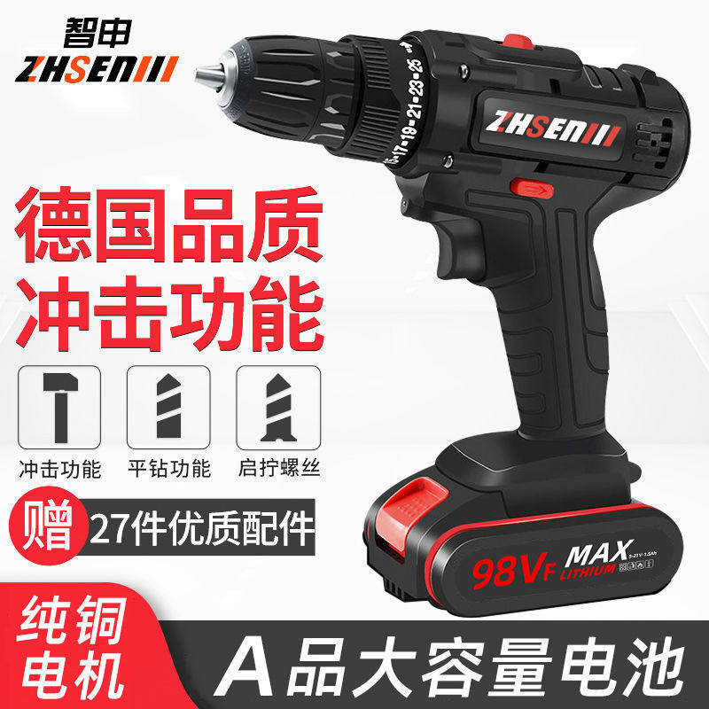 Germany charging drill Two-speed lithium drill Household drill Electric drill Electric screwdriver electric drill tool impact