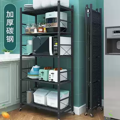 Installation-free kitchen folding shelf multi-layer floor-standing finishing rack trolley microwave oven oven rack storage layer rack