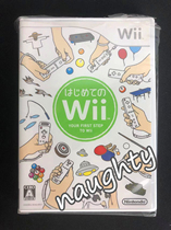 Wii jeu authentique premier contact avec le sens physique votre premier pas vers la version japonaise de la Wii