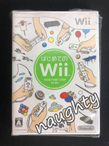 wii  正版游戏 第一次接触体感 your first step to wii 日版日文