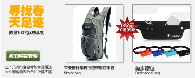 Sacoche pour vélo mixte - Ref 2216245 Image 20