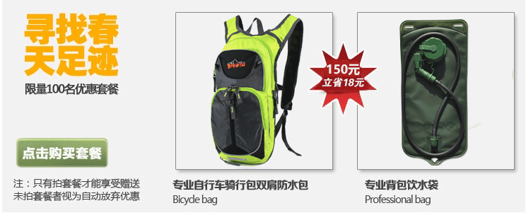 Sacoche pour vélo mixte - Ref 2216245 Image 18