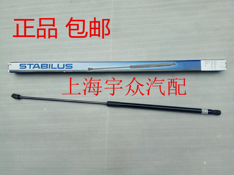 PassatB5 new old collar with new Passat old treasure to come to Polo front cover telescopic lever hydraulic branch telescopic 