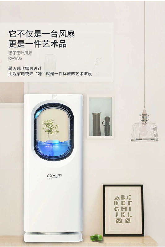 Quạt không lá quạt điều hòa không khí quạt sàn nhà quạt tháp đối lưu không khí quạt siêu yên tĩnh máy tính để bàn quạt - Quạt điện