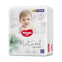 (Live broadcast) Huggies Little Forest outdoor series upgraded version of growing pants L-XXXL*3 pack