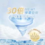 Официальные королевские брюки Huggies Брюки Xiaolong Мягкие впитывающие герметичные брюки King Growth Pants Брюки-подтягивания L-XXXL Подгузники