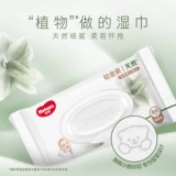 Не могу попасть на полки [Платиновая платиновая обменная карта шарфов] Любопытная платиновая детская рука -на моче