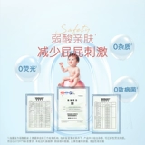 [Stockup Pack] Брюки-подгузники Huggies Platinum с подтяжками NB-XXXL Охлаждающие подгузники персикового цвета