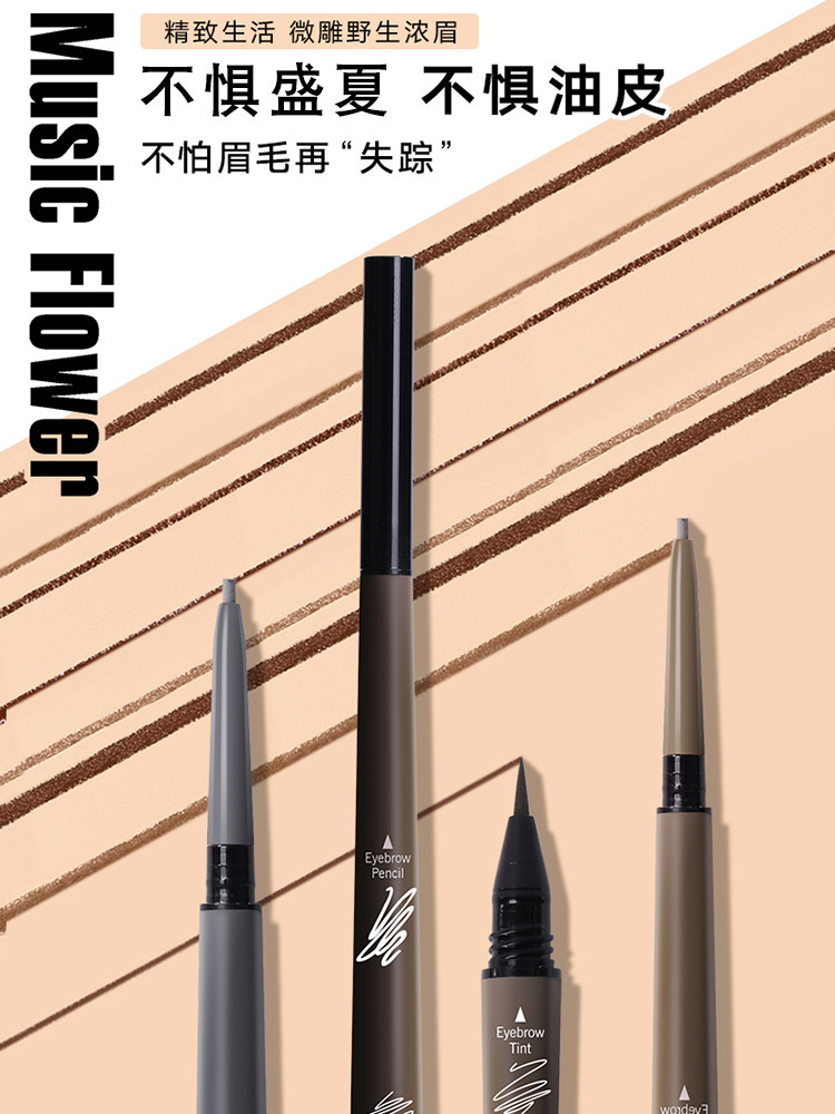 Music Flower double head fine brow and water - proof lock color ultra - fine liquid brow pen is persistent and not colored