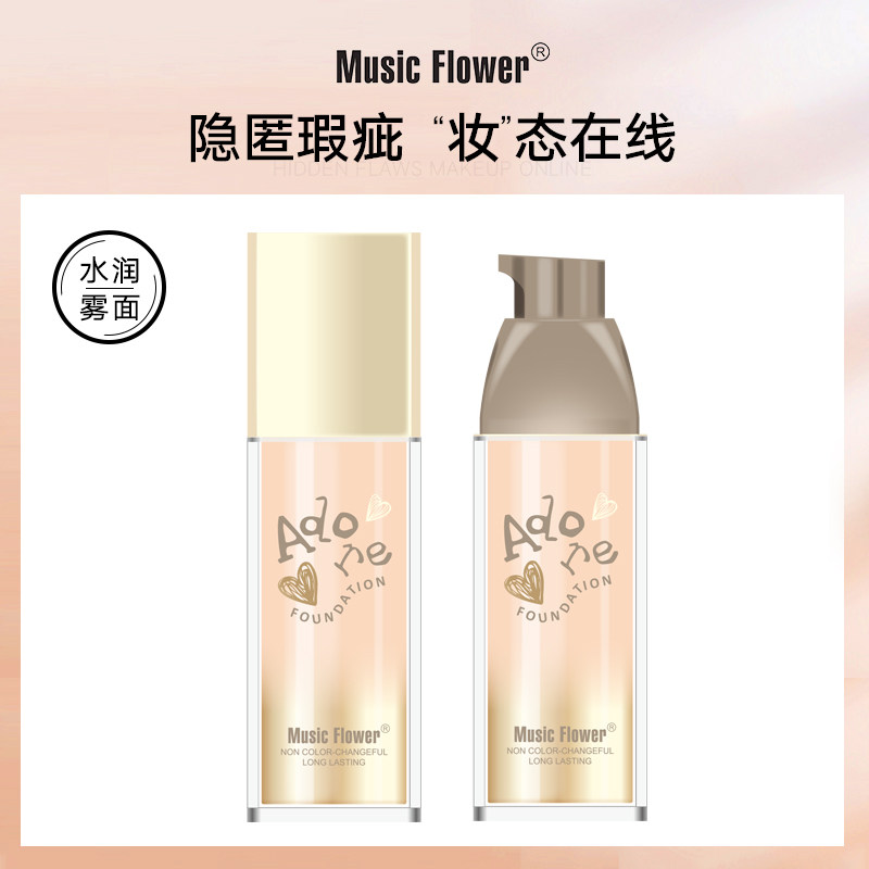 Music Flower is naturally thin and long - lasting and waterproof and perspiration and loves the flour