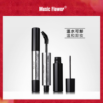 Music Flower Music Flower Music Flower lasting waterproof fiber long curling mascara wild roll of curling double head mascara