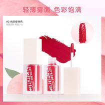 Music Flower musical vervex lip glaze lasting moisturizing lip glaze moisturizing lip glaze