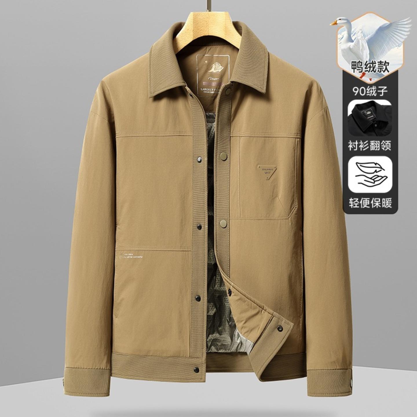 Plock's new men's down jacket autumn and winter lapel workwear style velvet for young and middle-aged people, luxury business, light and warm