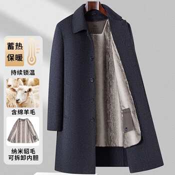 Plock's new men's autumn and winter coat with long lapel, removable and velvet liner, one-piece, two-wear, middle-aged business