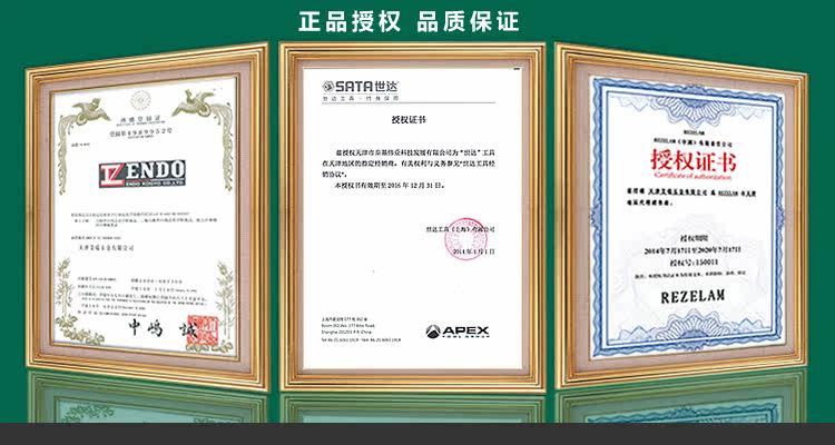 Tournevis pour réparation vélo - Ref 2297306 Image 28