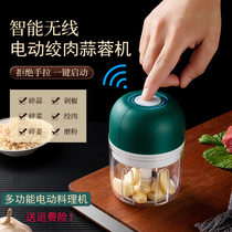Electric mashed garlic artifact hit garlic machine multi-functional auxiliary food machine chopped vegetable garlic press minced garlic minced meat chopper household