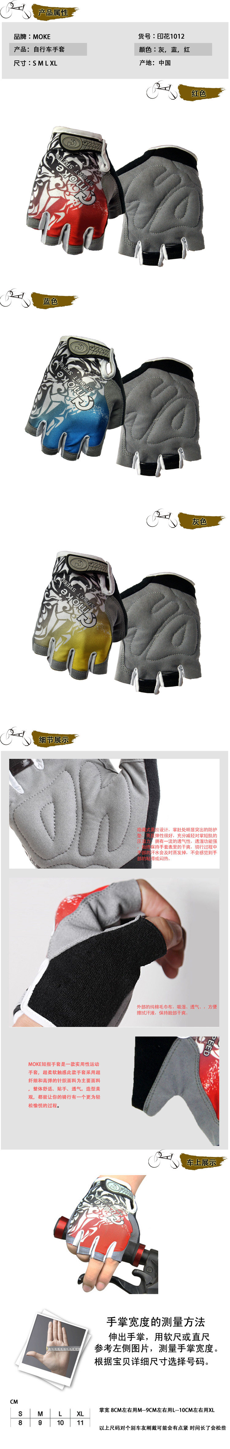 Gants de cyclisme mixte MOKE - Ref 2240586 Image 4