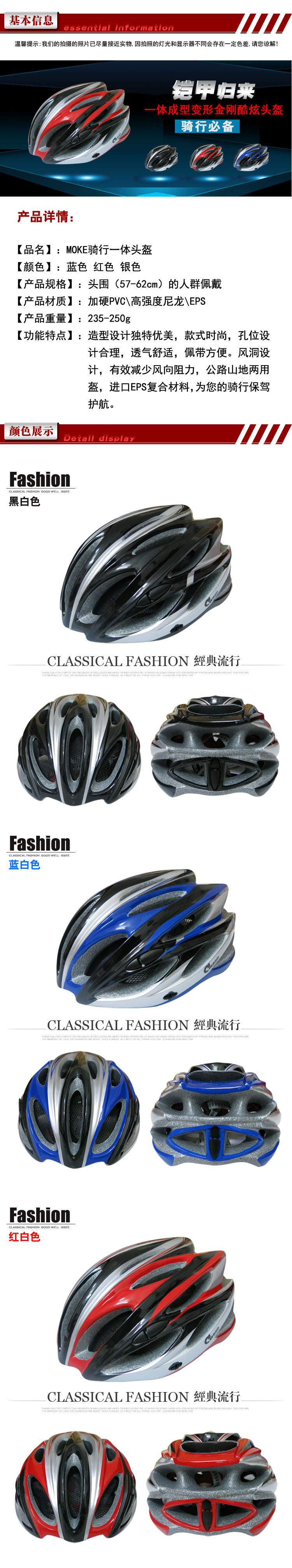 Casque cycliste - Ref 2249680 Image 4
