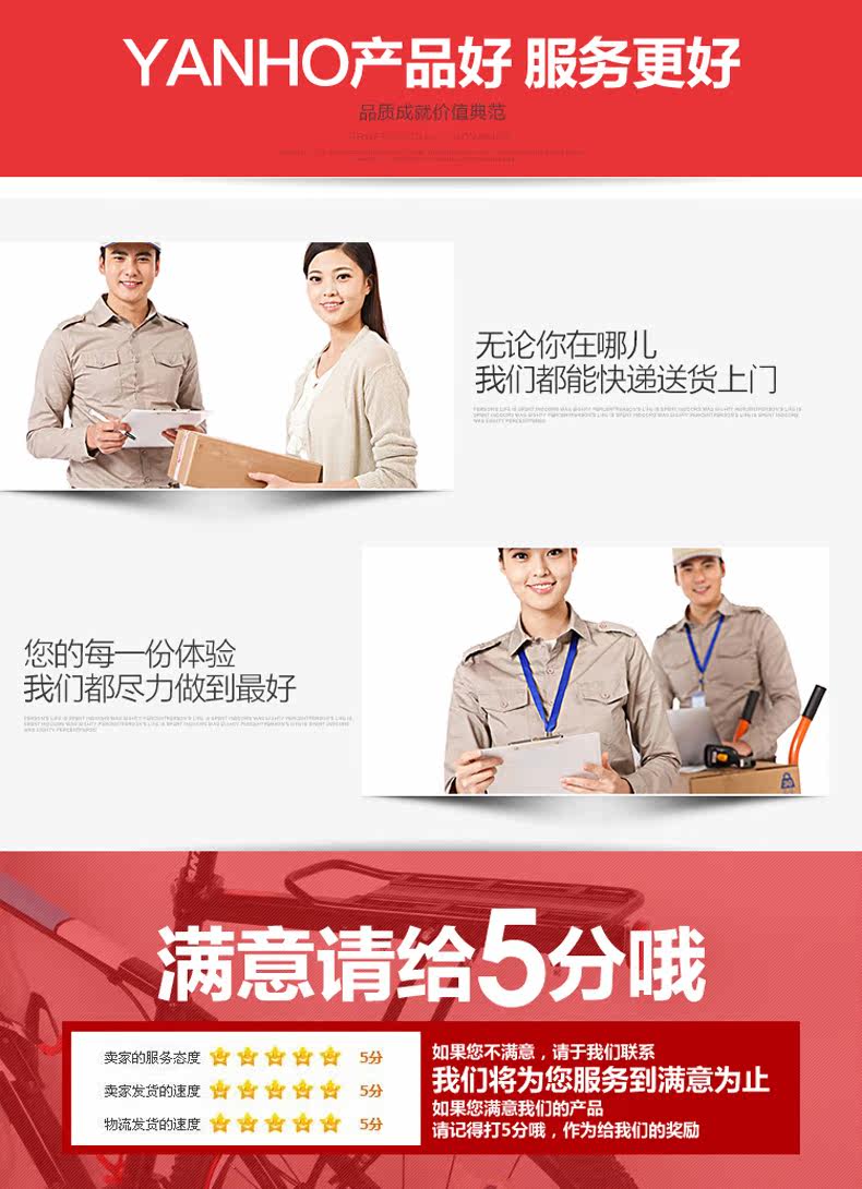 Porte-bagages pour vélo - Ref 2412127 Image 21