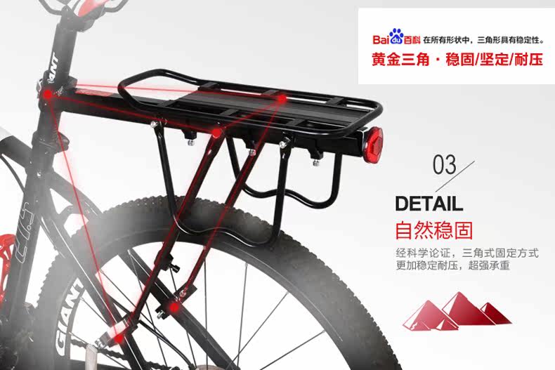 Porte-bagages pour vélo - Ref 2412127 Image 23