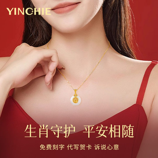 Valentine's Day gifts for girls to give to their girlfriends and wives, twelve zodiac signs, peace buckle necklace, New Year's zodiac year, Year of the Horse gift