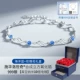 [IPRG Particle Nano в 10 раз гальванирует] инвайные вставки Swarlo Blue Vermiculite+Небо подарочная коробка времени в течение всего времени