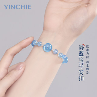 Natural Aquamarine Crystal Bracelet for Women, Genuine Blue Peace Buckle Bracelet for Girls, Hydrating Birthday and New Year's Gift