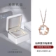 【520 Projection Gift Box】 Fairy Wang Wangyue Rabbit Box