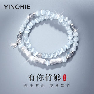 999 Pure Silver Bamboo Knot Cat's Eye Stone Bracelet for Women 2025 New Light Luxury Bracelet Women's Birthday Gift for Girlfriend