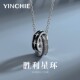 Birthday, Valentine's Day gift for boyfriend, gift for husband, boy's victory star ring necklace, handsome creative surprise gift