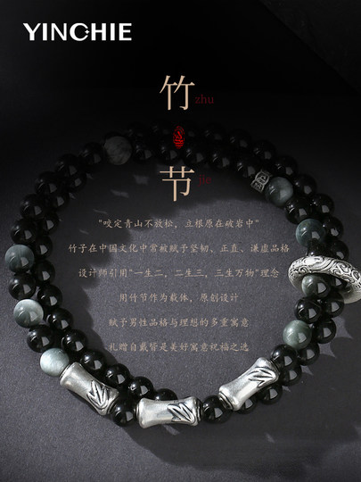 999 Sterling Silber gelandetes Bambus-Obsidian-Armband Herren-Doppelschicht-Armband Herren-Geburtstag Neujahrsgeschenk