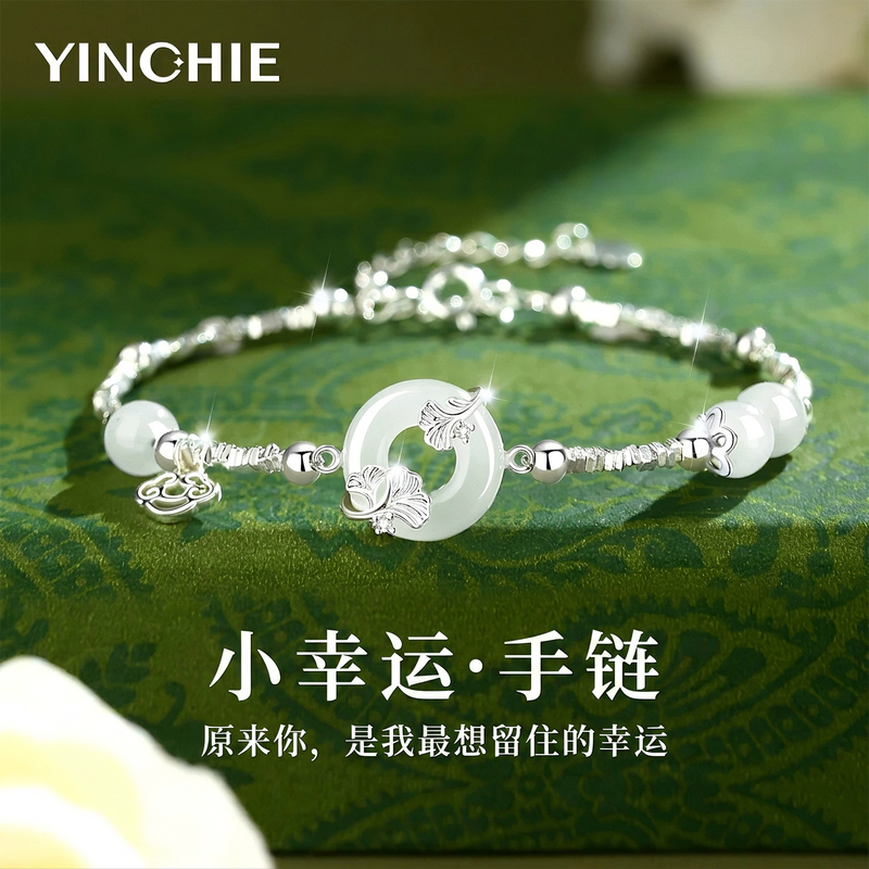 999 Pure Silver Peace Pendant Bracelet for Women 2026 Inlaid with Swarovski Crystals, a Qixi Festival Gift for Girlfriend 999 Pure Silver Peace Pendant Bracelet for Women 2026 Inlaid with Swarovski Crystals, a Qixi Festival Gift for Girlfriend
