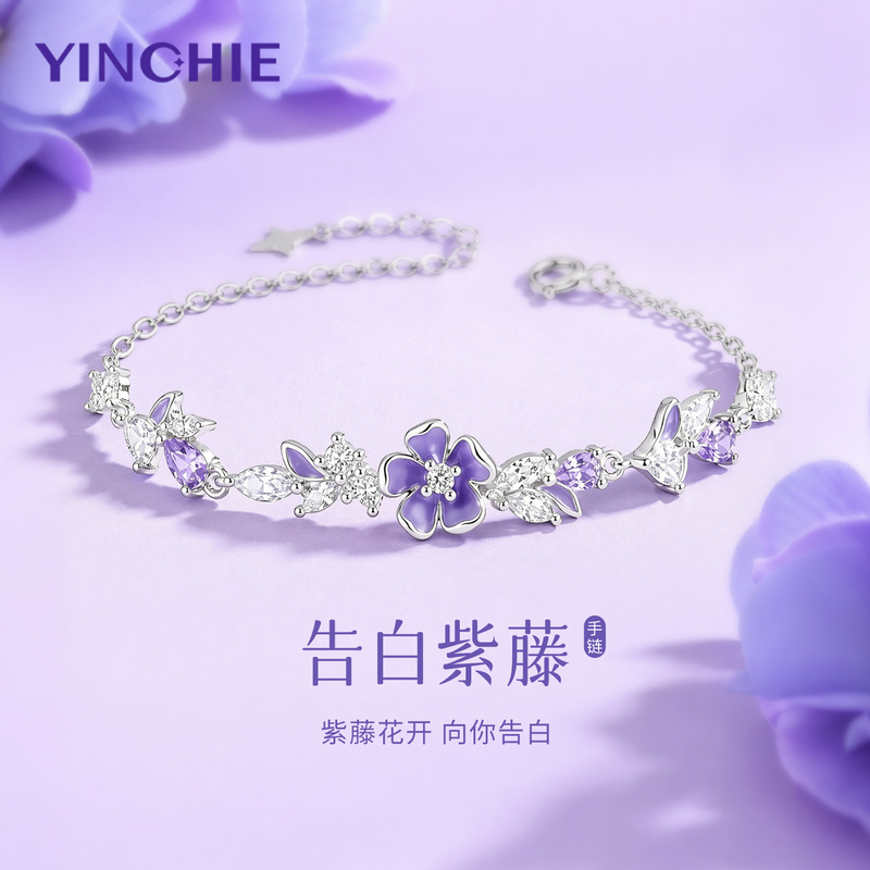 999 Pure Silver Wisteria Flower Bracelet for Women, Inlaid with Swarovski Crystals, 2026 Jewelry, Chinese Valentine's Day Gift for Girlfriend