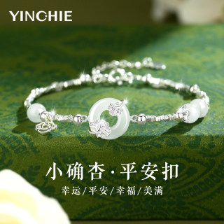 999 Pure Silver Three-Lifetime Blessing Broken Silver Peace Buckle Bracelet for Women, Jewelry, Birthday and Christmas Gift for Girlfriend