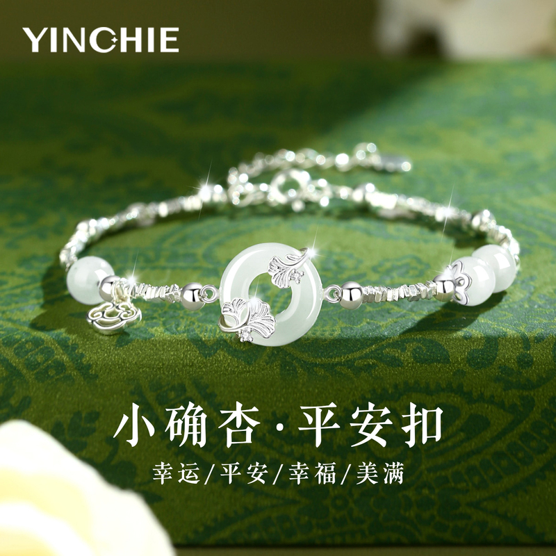 Small Happiness 999 Pure Silver Broken Silver Peace Pendant Bracelet for Women 2026 Jewelry Birthday 520 Gift for Girlfriend