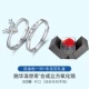 Swarovski, платиновая подарочная коробка, для влюбленных