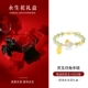 【Eternal Life Flower Gift Box】 браслет нефритового кролика