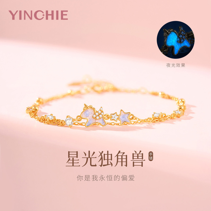 999 Pure Silver Unicorn Pony Bracelet for Women, 2026 New Model, Light Luxury Niche Jewelry, Qixi Festival Gift for Girlfriend