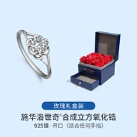 Swarovski, безразмерное кольцо, подарочная коробка