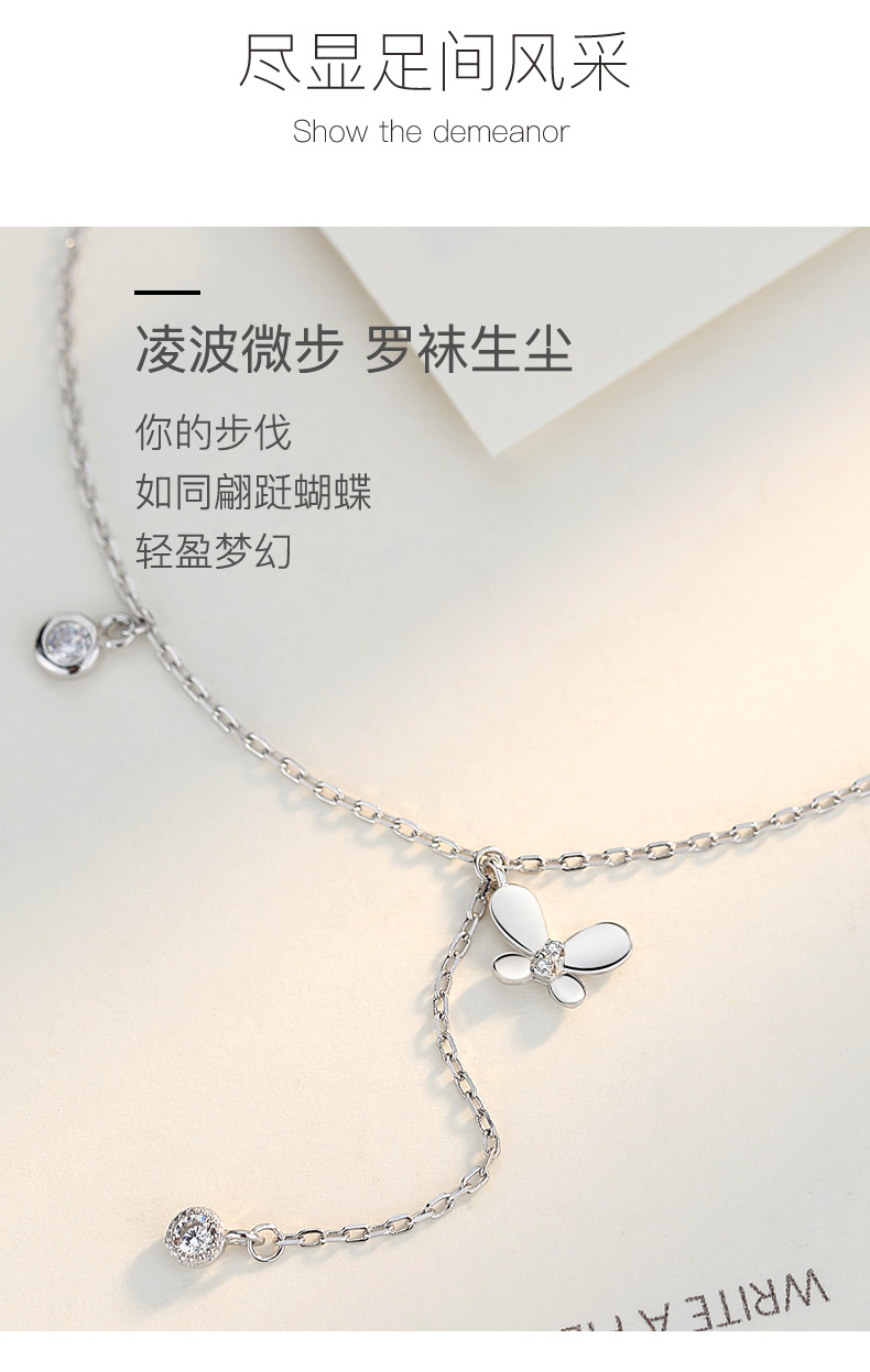 2019 mới bướm sterling bạc vòng chân nữ phiên bản Hàn Quốc của học sinh đơn giản một chuỗi mắt cá chân gợi cảm Sen retro chuỗi chân retro lắc chân nữ vàng đẹp
