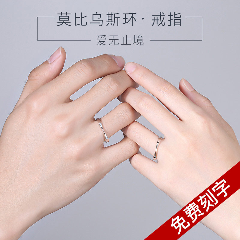 Bague mixte en Argenterie - Ref 3086720 Image 1